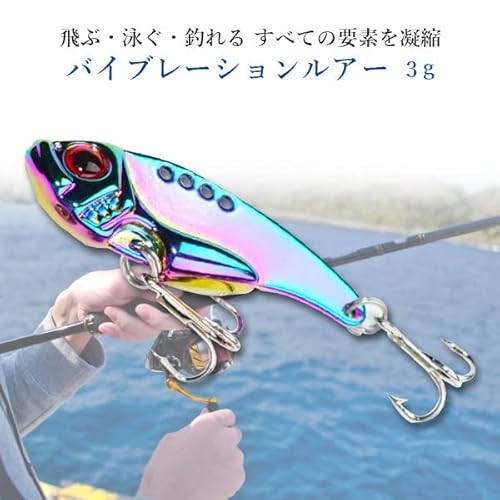 ルアー バイブレーションルアー メタルバイブ 3g ブルー 海釣り 青物 根魚 アジング シーバス チニング 渓流 トラウト 2枚目