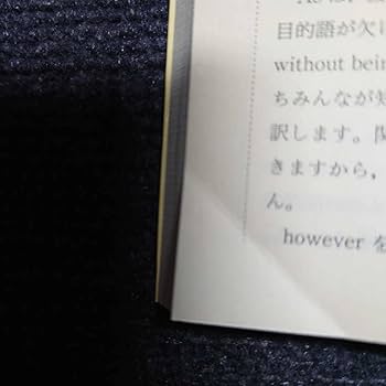 英語テキスト　入試基本編 英語テキスト 入試基本編 英語テキスト 入試基本編 学校専用教材