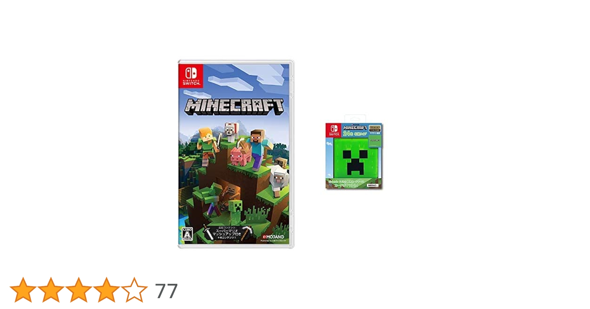 Amazon.co.jp: Minecraft (マインクラフト) - Switch + 【任天堂
