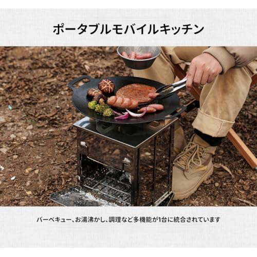 Kiwet バーベキューグリル 折りたたみ炉 折り畳み式ファイヤーピット キャンプ アウトドア グリル ワンピース バーベキュー コンパクト 焚火台 ステンレススチール 薪ストーブ 焚火台 暖房ストーブ 焼肉 アウトドア BBQ 収納袋付き の商品画像 3