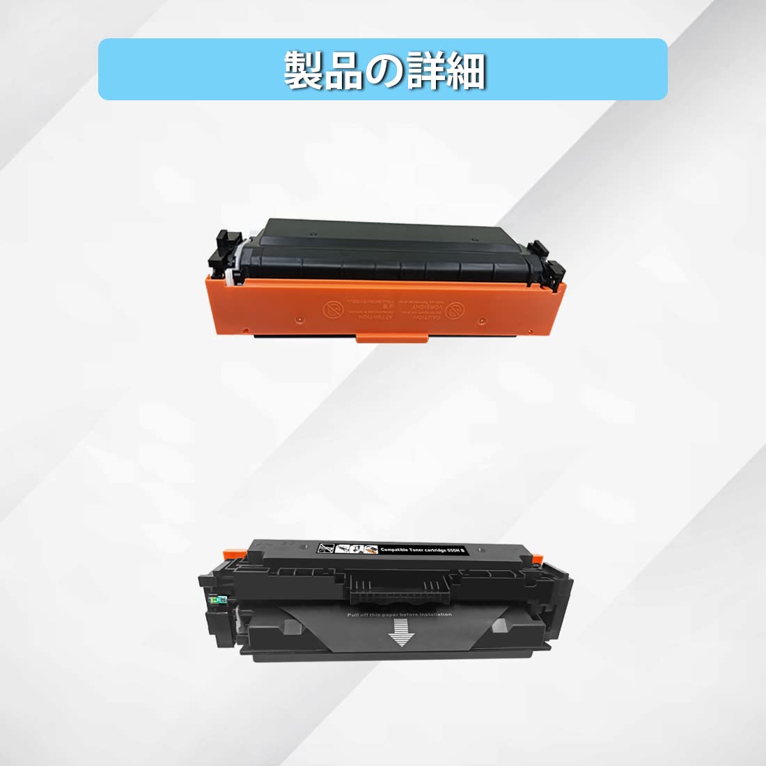 Canon トナー 055H 4色セット(各1) 新品・未使用・未開封 - プリンター 