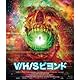 V/H/S ビヨンド [Blu-ray]