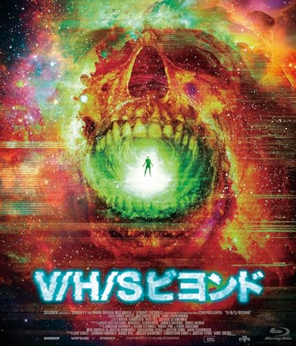V/H/S ビヨンド [Blu-ray]のサムネイル