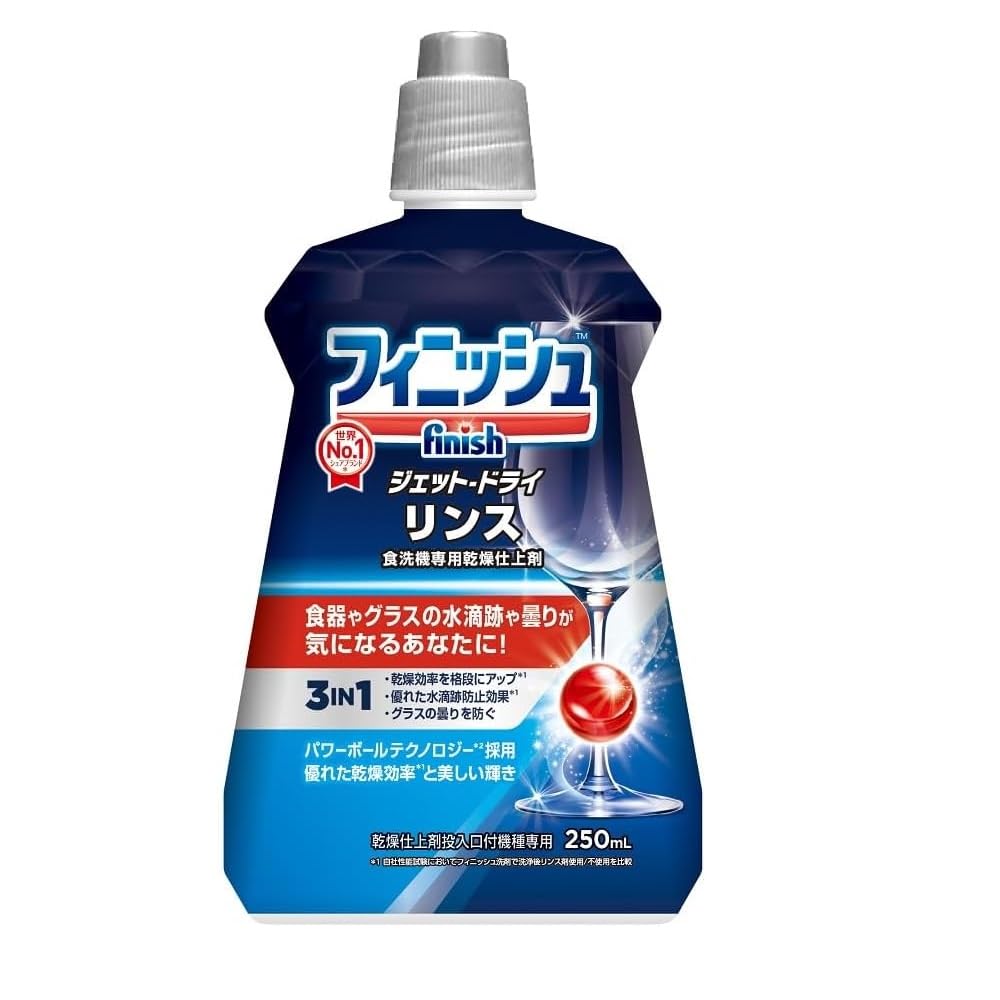 Amazon.co.jp: Finish 【セット品】フィニッシュ リンス 食洗機