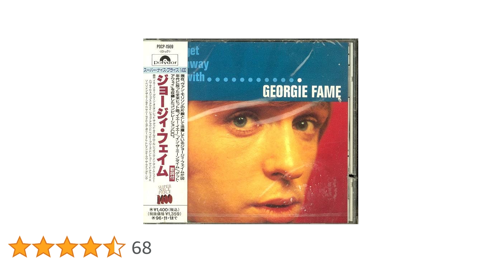 UKOrg ジョージイフェイム 1st Mono Georgie Fame（ジョージィ・フェイム）『Rhythm and Blues at