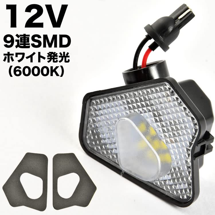 Amazon | INEX ベンツ Eクラス W212 S212 ドアミラー LEDウェルカム