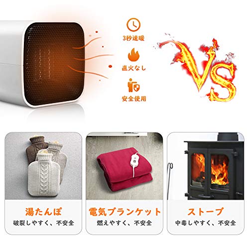 在宅勤務に おすすめの卓上セラミックファンヒーター7選 口コミ 評判 まとめ コスパラボ