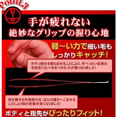 Amazon ムダ毛と毛穴を同時にケア 角栓取り付毛抜き スクラッチ ピッキー レッド 素数 毛抜き 通販 Amazon ムダ毛と毛穴を同時にケア 角栓取り付毛抜き スクラッチ ピッキー レッド 素数 毛抜き 通販