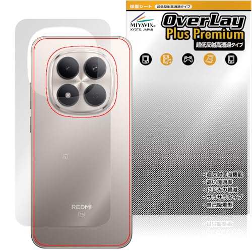 �~���r�b�N�X ���ᔽ�� ������ Xiaomi REDMI Note 15 Pro 5G �Ή� �ی� �t�B���� �w�� �����בΉ� ���˖h�~ �h�w�� �h�C�A �������H