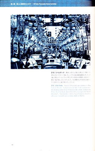 100 Anos da Imigração Japonesa no Brasil Através de Fotografias