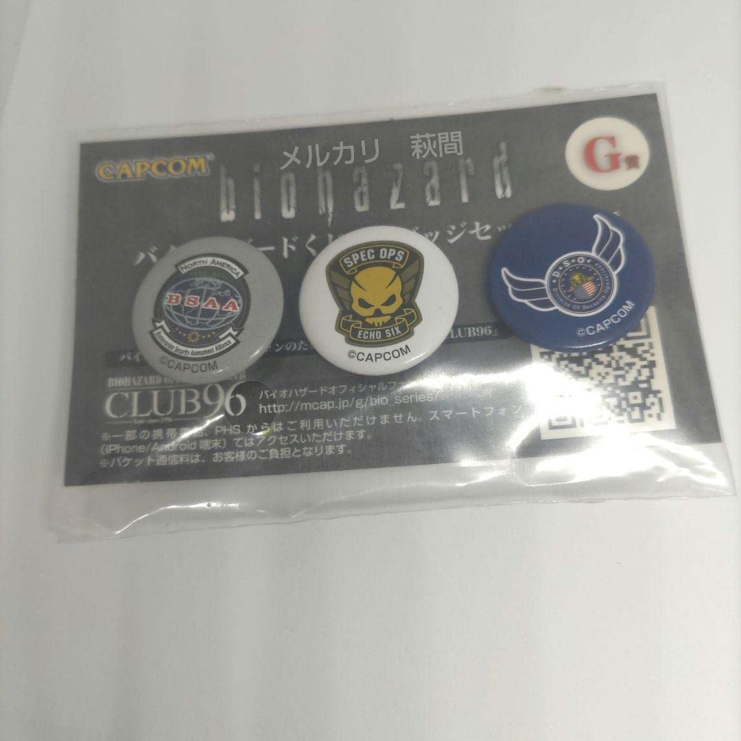 Amazon | 缶バッジ 全3種コンプ バイオハザードくじ G賞 缶バッジ