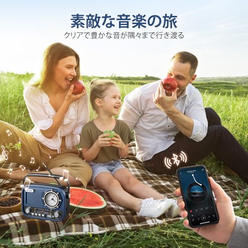 Gelielim 携帯ラジオ Radio FM/AM/SW 短波 bluetoothブルートゥース ワイドFM対応 高感度 USB/TFカード対応 大音量 電池/USB充電 レトロ 日本語取扱説明書