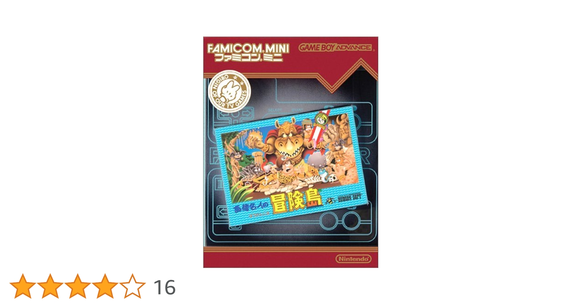 希少！高橋名人 冒険島 MSX ミニフィギュア付 ジャングルボード 当たり レア 希少！高橋名人 冒険島 MSX ミニフィギュア付 ジャングルボード