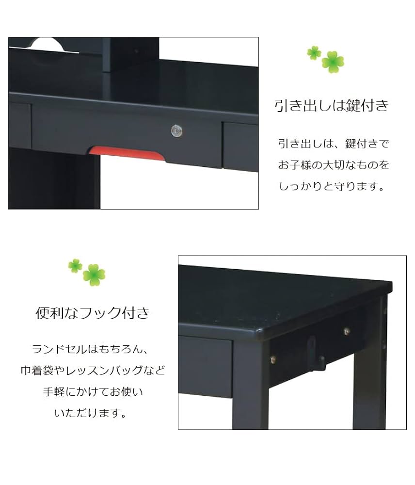 Amazon.co.jp: 学習机 シンプル ブラック 学習デスク 勉強机 机