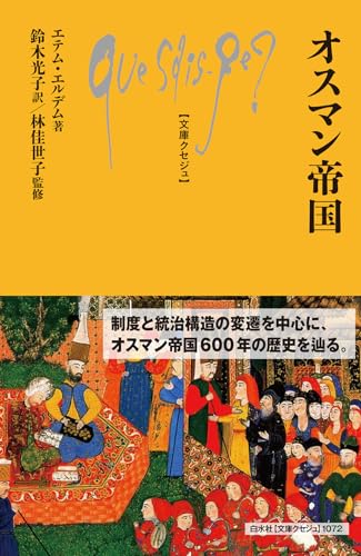 本の表紙