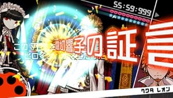 【ゲーム特典】ダンガンロンパ 希望の学園と絶望の高校生　サントラCD「弾丸音源」 ゲーム特典】ダンガンロンパ 希望の学園と絶望の高校生 サントラ