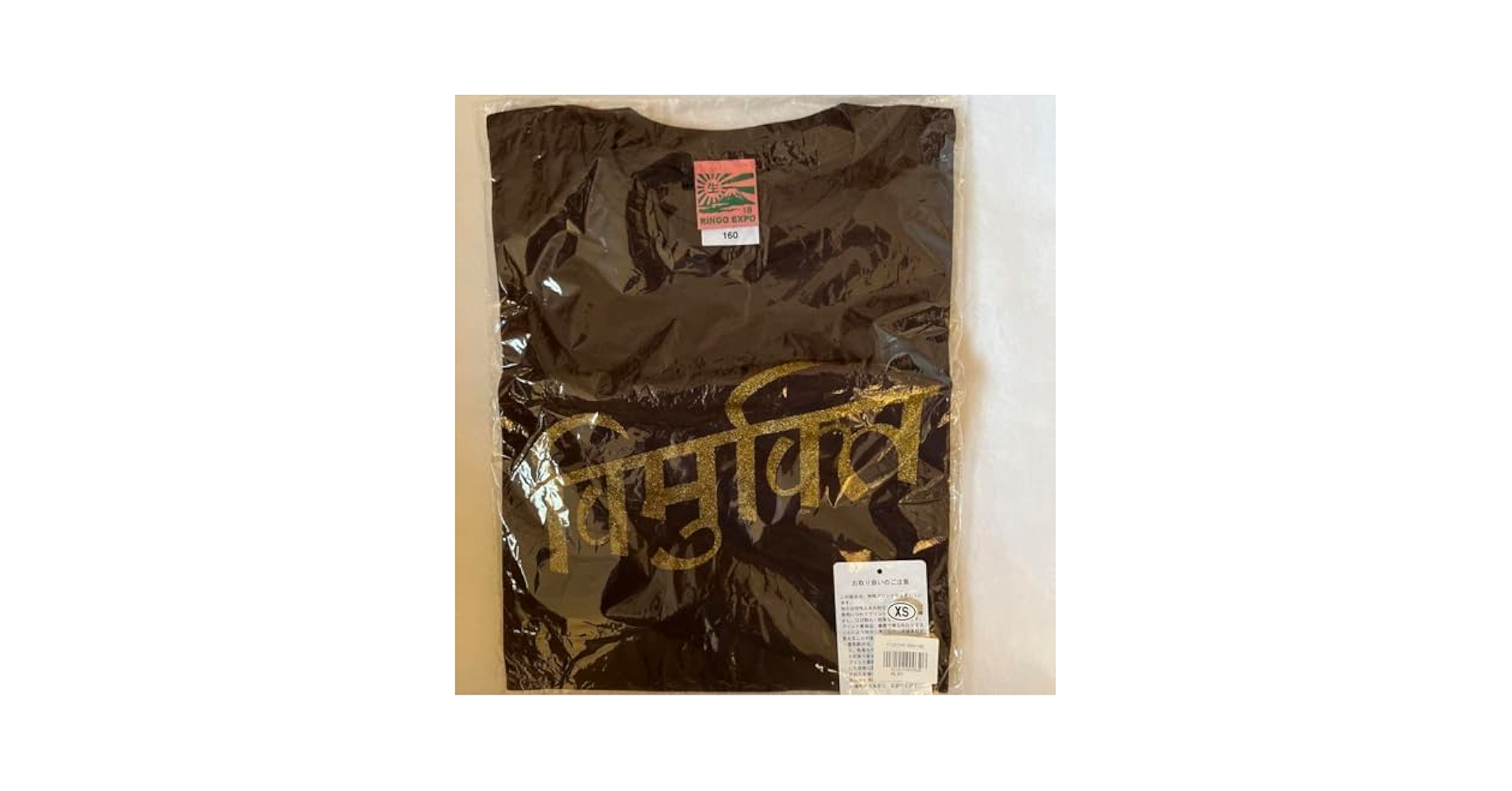 Amazon.co.jp: 椎名林檎 (生)林檎博'18－不惑の余裕－ 特殊開発