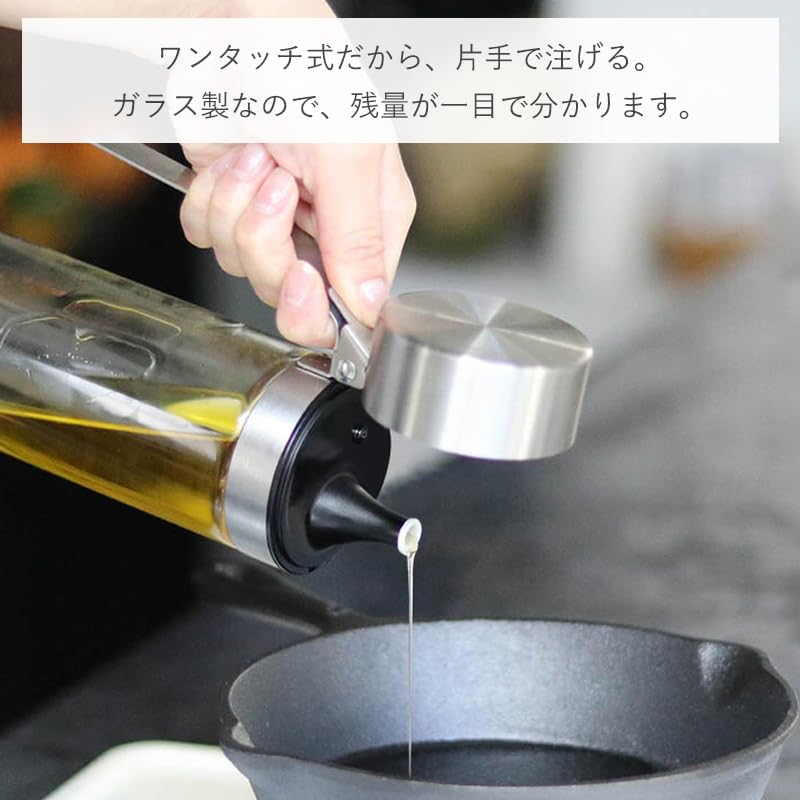 Amazon｜ダルトン(Dulton) オイル & ビネガー ボトル 350ml オイル