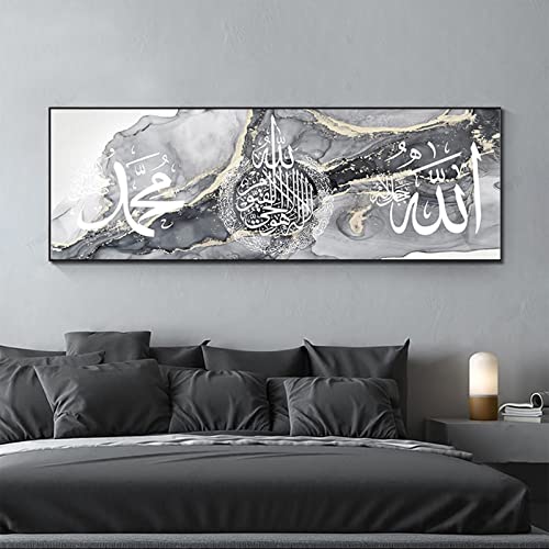 Citations d'allah calligraphie arabe cadeau de l'Aïd ou crémaillère cadre inclus