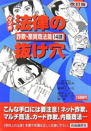 峰岸とおる ダ ヴィンチニュース