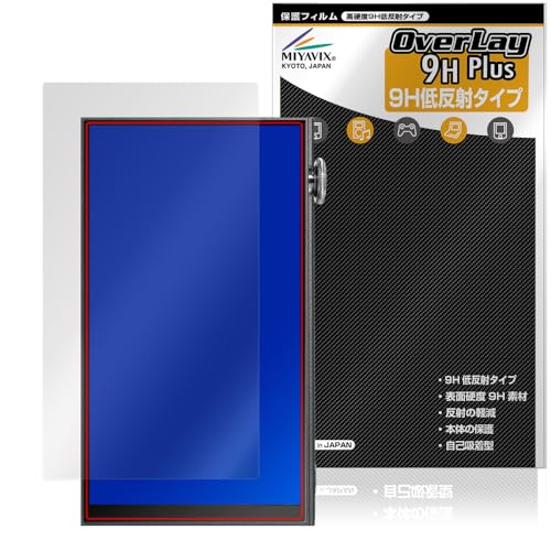 ~rbNX iBasso Audio DX180 Ή ی tB dx 9H ᔽ PET KX̍dx {