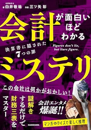 Amazon.co.jp: マネーの拳 コミック 全12巻完結セット (ビッグ