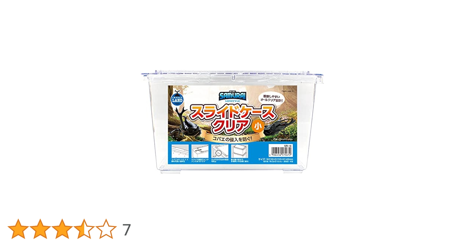 緑色 麻雀牌用スライドケース 緑色 麻雀牌用スライドケース