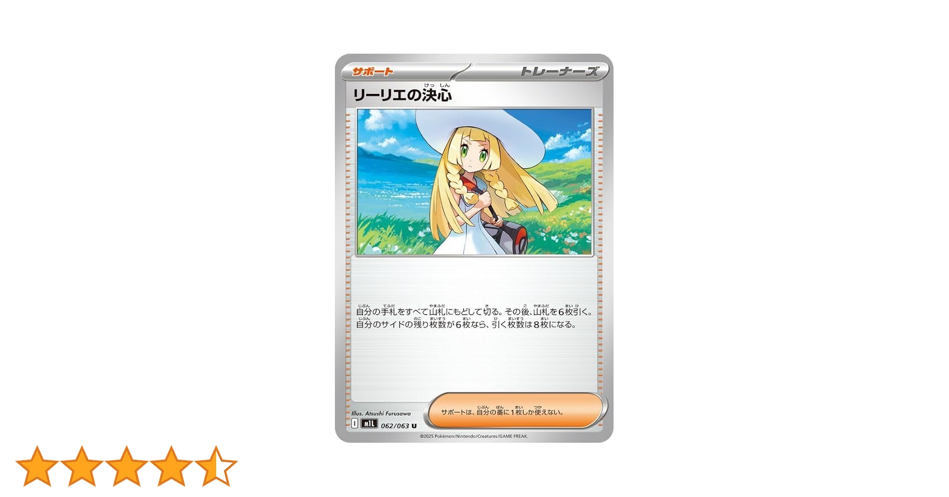 513twZxx6JL.jpg_BO30,255,255,