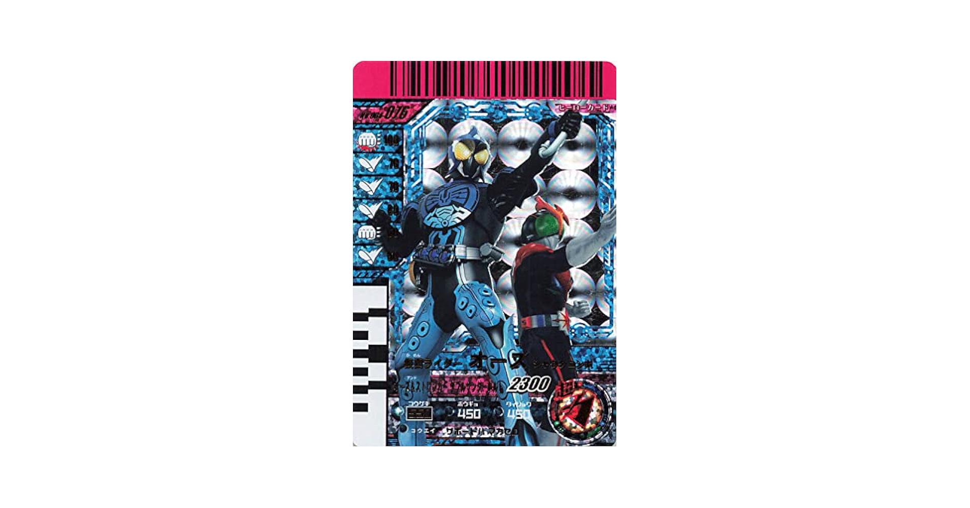 仮面ライダーバトル ガンバライド - やほ 518IsGCth7L._UF350,350_QL50_.jpg