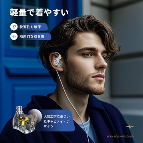 【開放型中空デザイン】CCZ MC04 Nocturne イヤモニ イヤホン 有線 カナル型 イヤフォン 有線1BA+1DDハイブリッドイヤホン ゲーミングイヤホン インイヤーモニター 力強い低音/透明感のある高音/音場空間に統一感/中高音域のBAに向上/重低音 在宅勤務/配信/通勤/通学/スポ一ツ/音楽モニター用(ブラック・マイク無し)