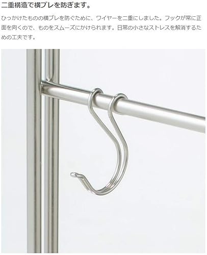 Miniatura 3 de Muji - Gancho en forma de S (acero inoxidable, 2 unidades)