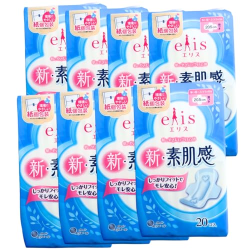 エリス 新・素肌感 (多い昼~ふつうの日用) 羽つき 20.5p 20コ入×8袋セット【yell yell限定】