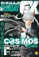 雑誌　週刊少年サンデー　3冊セット 61qXnSRw6XL._UF350,350_QL50_.jpg