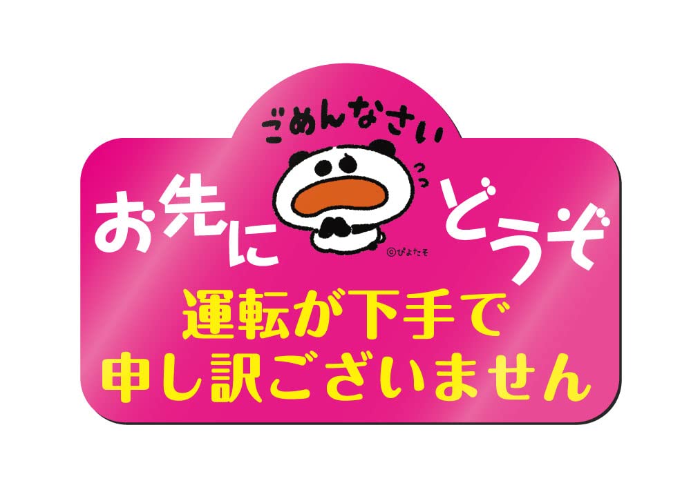 こちらご購入できません 楽天市場】標識SQUARE 「締切中 こちらの扉は開きません」 CFK1136