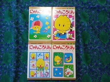 ところはつえ 全巻セット ところはつえ 全巻セット Amazon.co.jp: ところはつえ 全巻