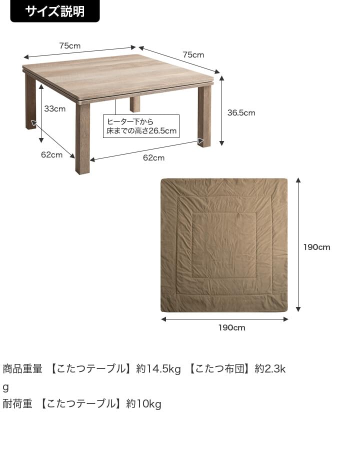 Amazon.co.jp: 家具350 こたつセット こたつテーブル こたつ布団 2点