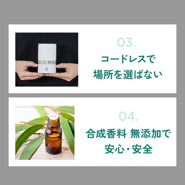 Amazon | トイレ 専用 天然 アロマ 芳香剤 ディフューザー センサー 付