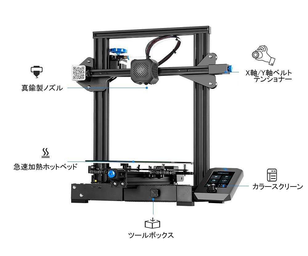 Amazon | PeachClover【Creality 3D】Ender-3 V2 3Dプリンター
