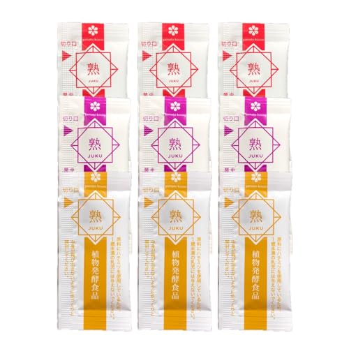 大和酵素 熟 植物 野菜 無添加 小分け 発酵 熟成 ペースト 酵素 砂糖不使用 国産 100% 各3味 × 3包 9包