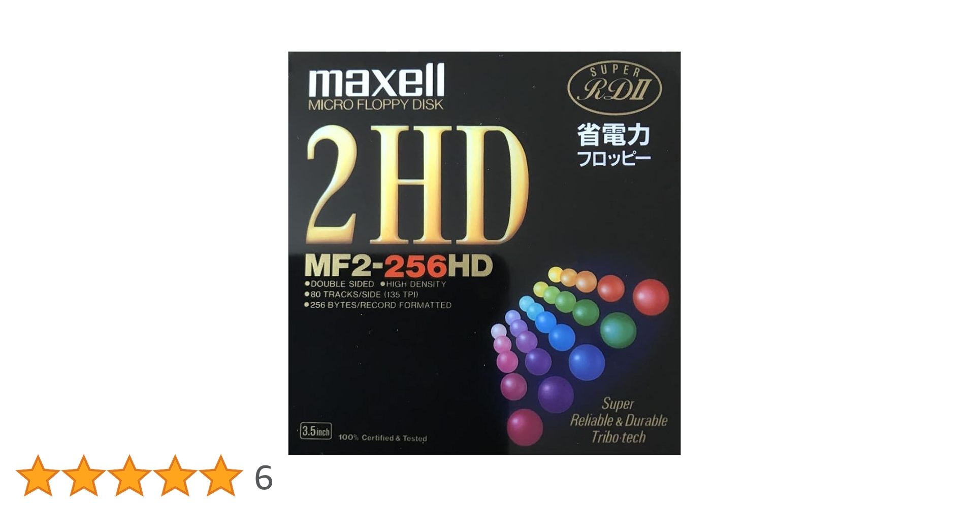 マクセル(maxell)✖️2 マクセルカセットテープmaxell US2-46・2P✕2合計4本 - メルカリ