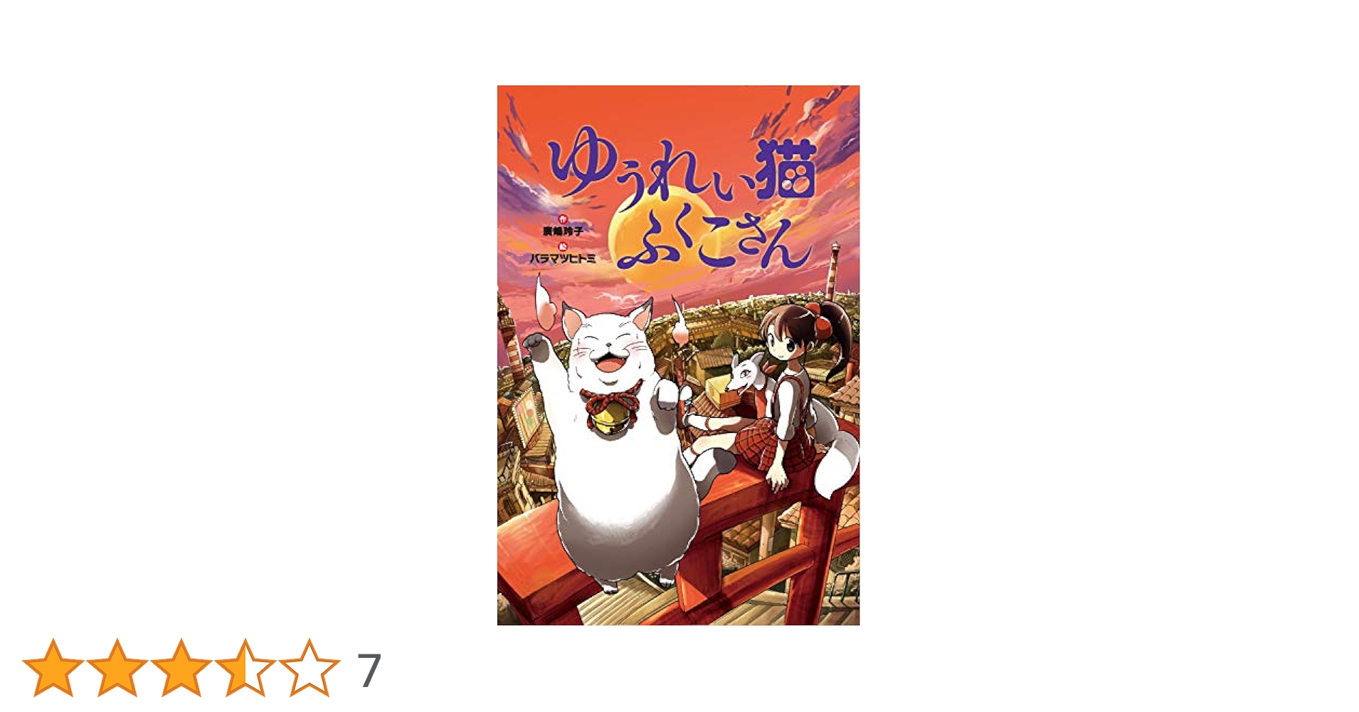 おばけのゆうれい 1325147584.jpg?1630551130