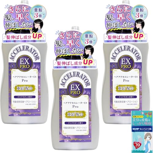 yZbgiz wAANZ[^[EX Pro є[V NAT{̍ (150mL ×3) { ԂƂ莆 (70 ×1) v4_Zbg