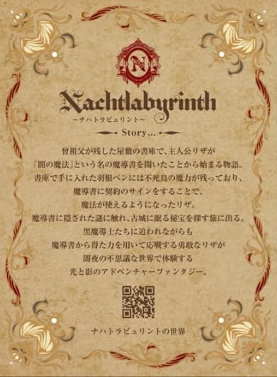 Amazon.co.jp: ナハトラビュリント ドゥンケルマギー（闇の魔法） 洋書