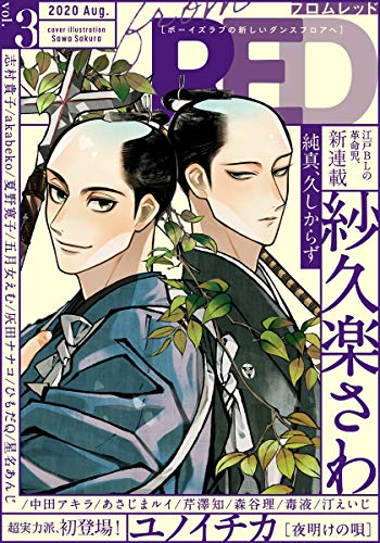 from RED vol.3 [雑誌]