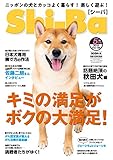 Shi-Ba 2019年5月号 Vol.106