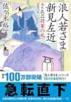 中右記人名索引 上下巻揃◆佐々木令信、臨川書店、平成5年/X747 513uWbuDPgL._AC_SY200_QL15_.jpg