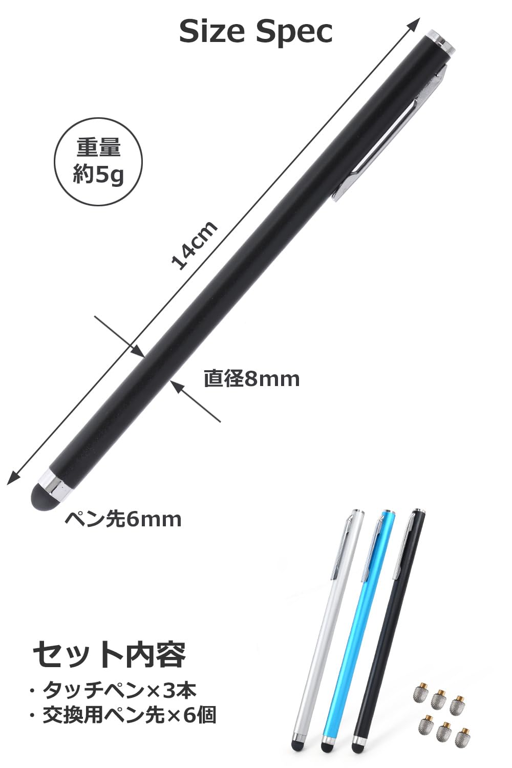 Amazon.co.jp: スマホタッチペン タブレット スタイラスペン 3本セット