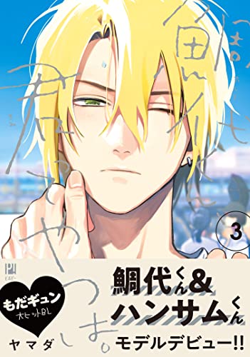 Amazon.co.jp: ヤマダ: 本、バイオグラフィー、最新アップデート