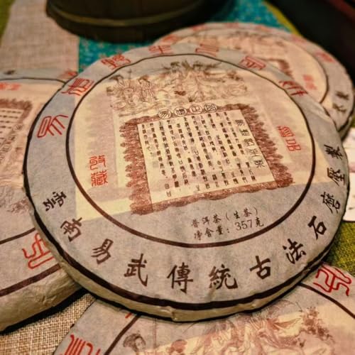Thé Pu-erh Raw 2008 Yiwu digérer naturellement avec cette galette