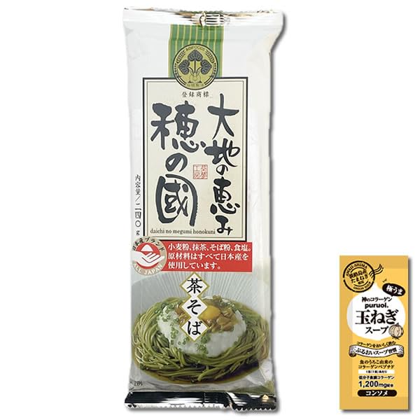 Amazon.co.jp: 大地の恵み 穂の国 茶そば 240g（3人前）100%国産原料
